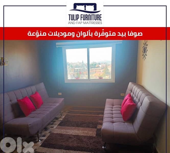 صوفا بيد 6
