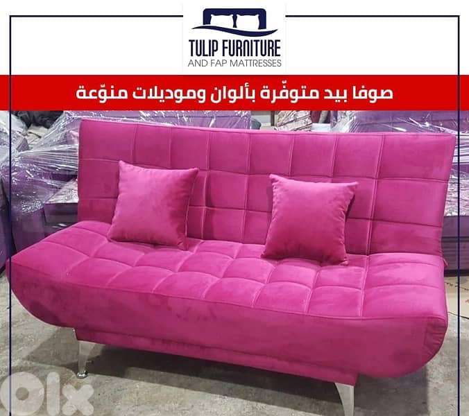 صوفا بيد 7