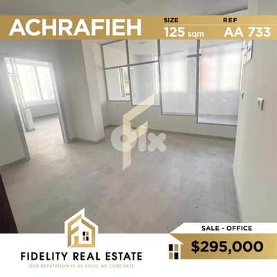 Office for sale in Achrafieh AA733