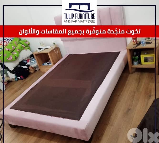 تخوت منجده 2