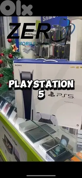 PS5 new 1 terra