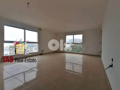 Sahel Alma 850m2 + 175m2 Terrace | Luxury Triplex | Impressive View|IV