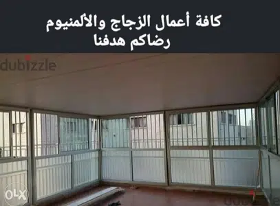 كافة اعمال الزجاج والديكور المنزلي