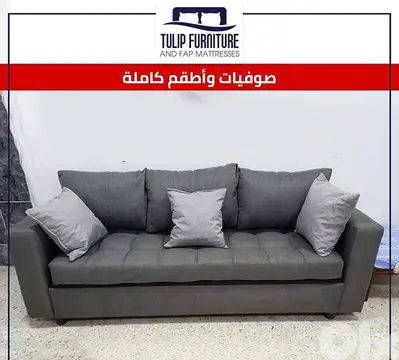 sofa bed