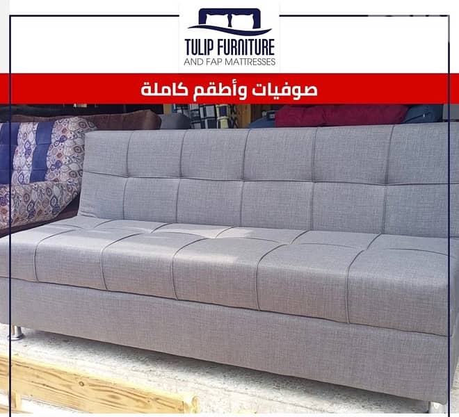 sofa bed 3