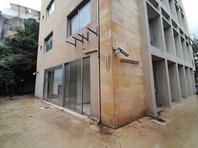 772 Sqm + 100 Sqm Terrace | Equipped Office for rent in Hazmieh
