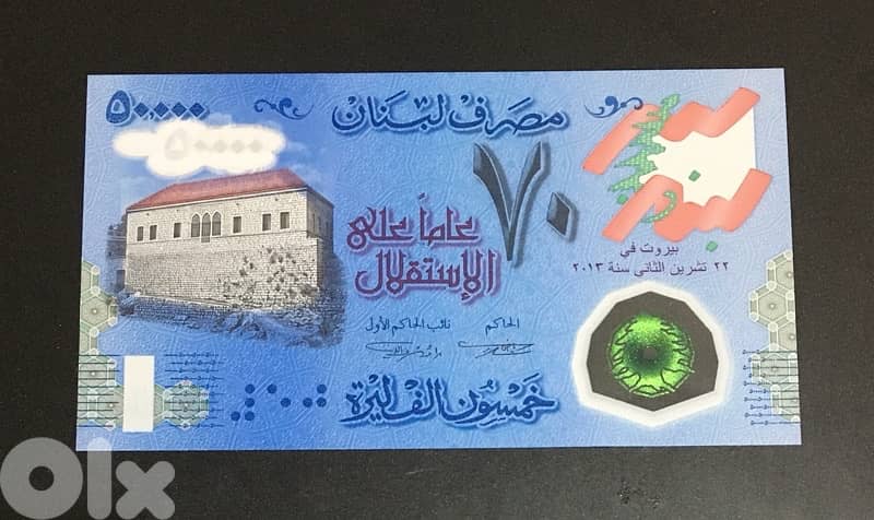 Banknote independence 0