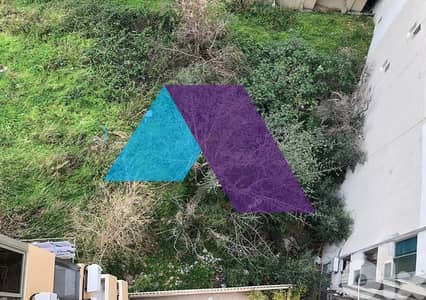 A 755 m2 land for sale in Mansourieh - أرض للبيع في المنصوريه