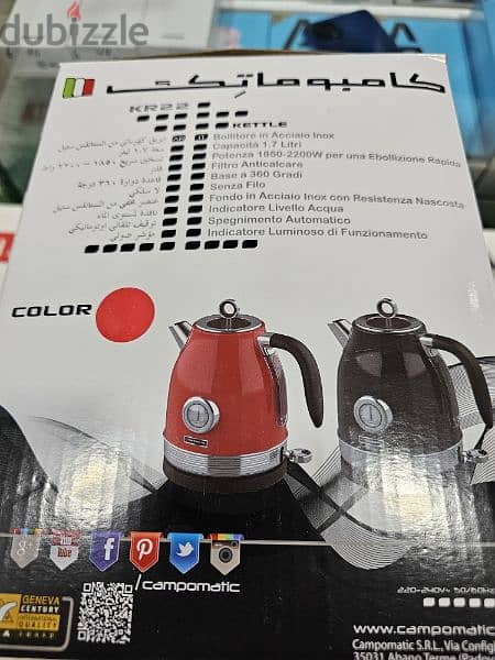 CAMPOMATIC RETRO VINTAGE KETTLE 1