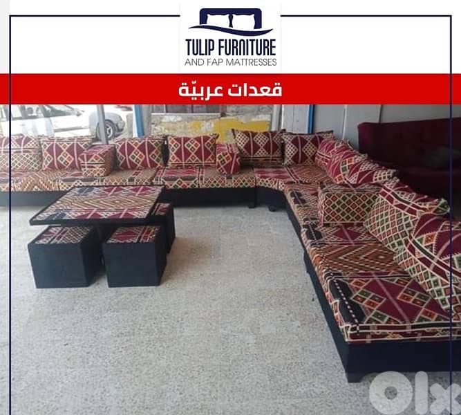 قعدات عربيه 4