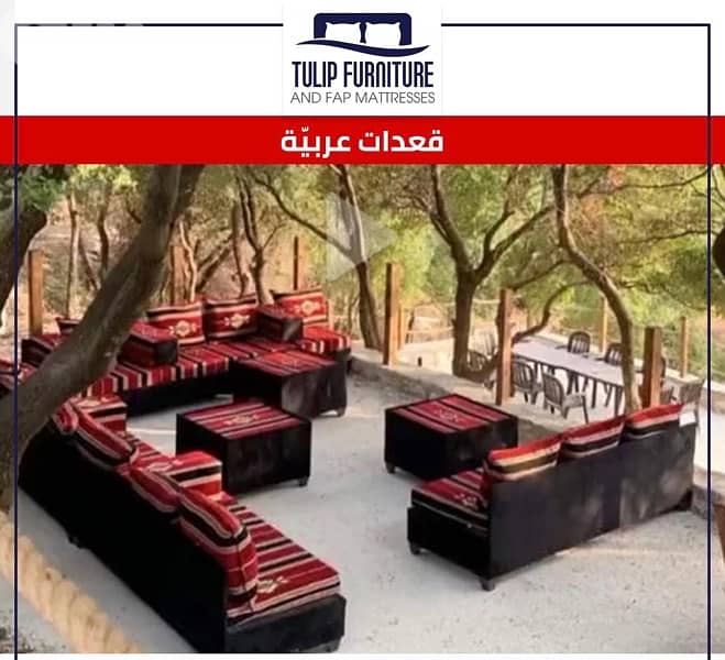 قعدات عربيه 6