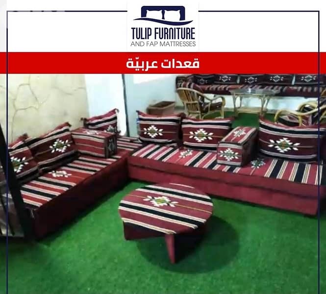 قعدات عربيه 7