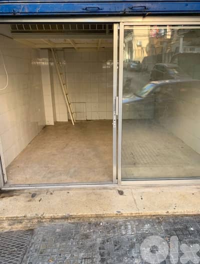 Shop for rent in Achrafieh محل للأجار في الأشرفية