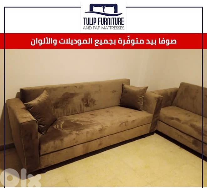 صوفا بيد 6