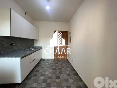 Apartment for Sale in Mazraa - شقة للبيع في المزرعة - #R1622