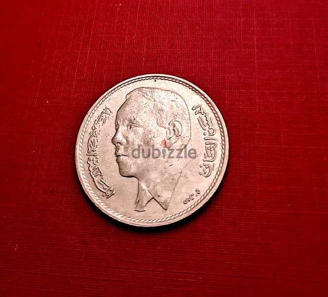 1969 Morocco King Hassan II One Dirham 1