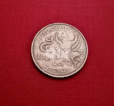 Thailand 5 Baht 1979AD King Rama IX