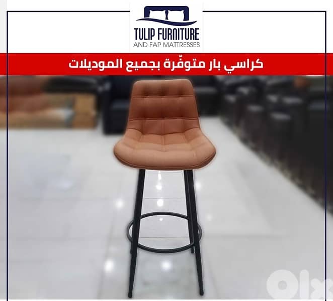كراسي بار 0