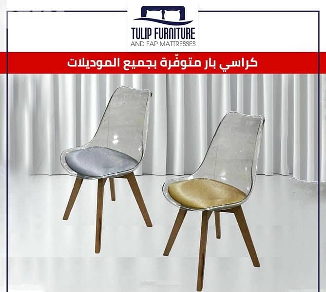 كراسي بار 6