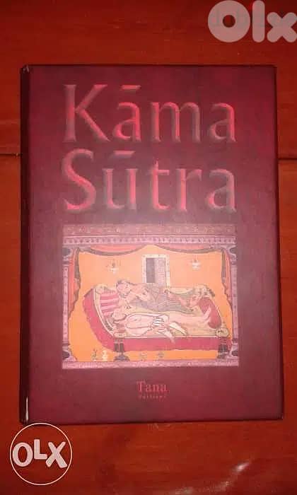 kama sutra coffret 0
