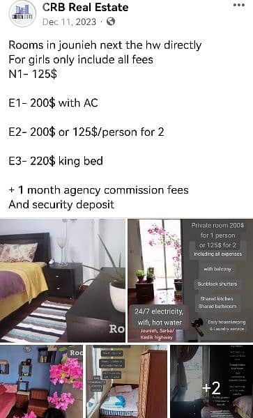 للايجار غرف للبنات فقط داخل شقة مشتركة تشمل كل المصاريف ابتداء 220$