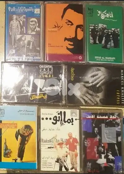 Ziad Rahbani Cassettes Cds Vinyls