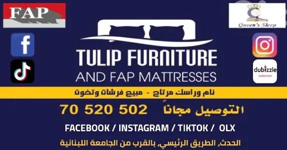 tulip furniture