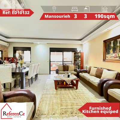 Fully furnished apartment in Mansourieh شقة مفروشة في المنصورية
