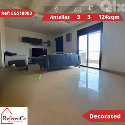 Apartment for sale in Antelias شقة للبيع في انطلياس
