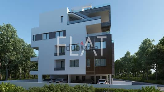 Apartment for Sale in Larnaca, Cyprus | شقة للبيع في لارنكا، قبرص