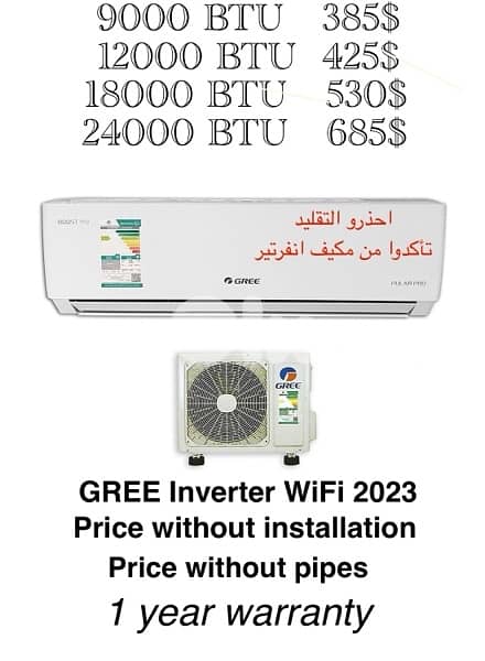 GREE AC split Inverter WiFi Hot/cold available all size of BTU 0