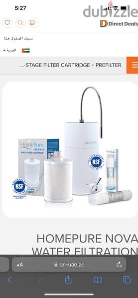 water filtration system 9 stage 1