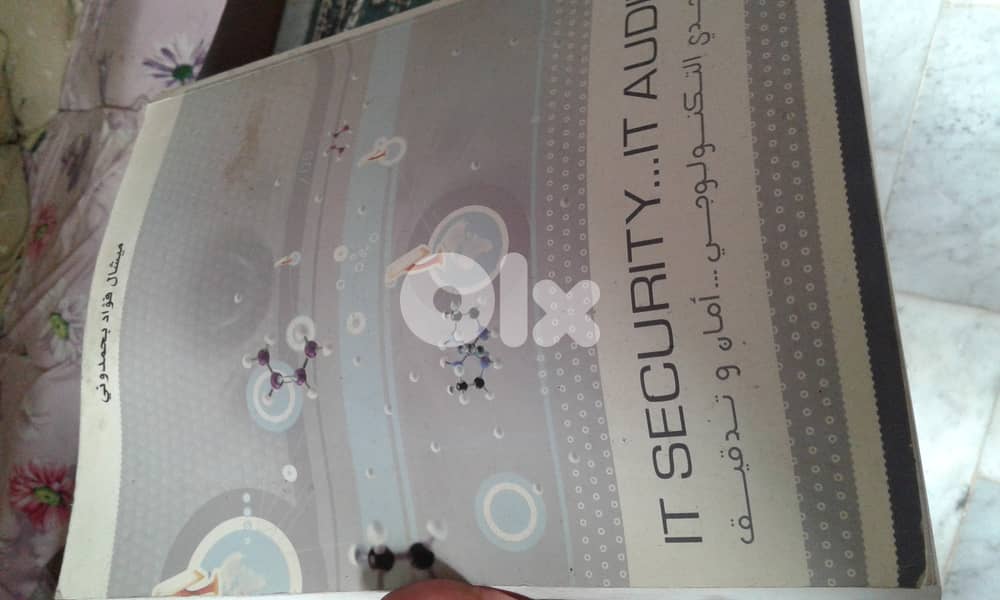 IT security & Audit 0