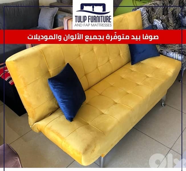 صوفا بيد 6