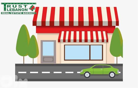 3  Shops for sale in Maalaka Zahle محل للبيع في زحلة