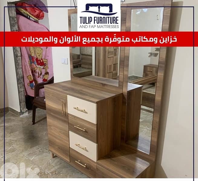 خزاين ومكاتب 0