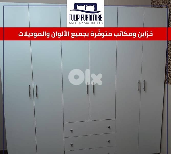 خزاين ومكاتب 5