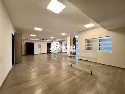Office For Rent In Achrafieh - مكتب للإجار في الأشرفية