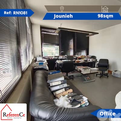 Furnished office in jounieh مكتب مفروش في جونيه