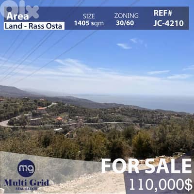 JC-4210 / Land For Sale in Ras Osta, أرض للبيع في رأس أسطا