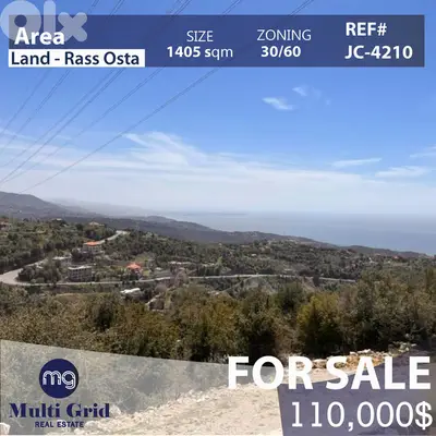 JC-4210 / Land For Sale in Ras Osta, أرض للبيع في رأس أسطا
