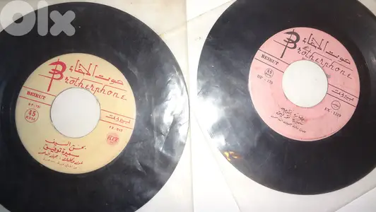 سطوانتين 45 للمغنية سميره توفيق