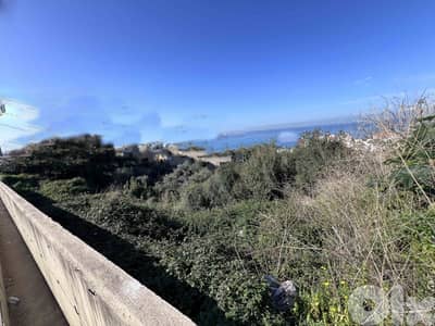 Land For Sale in Kartaboun | Open Sea View | أرض للبيع | PLS 25931