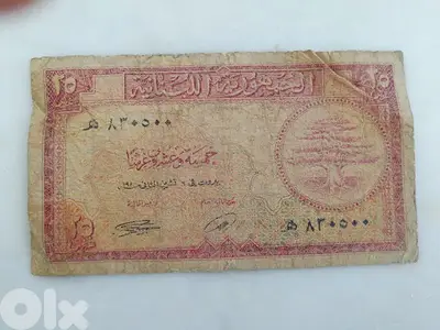ربع ليرة ورق