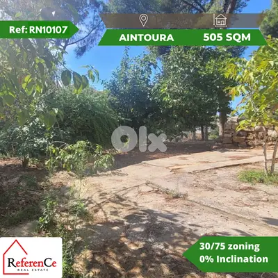 Prime location land in aintoura أرض بموقع متميز في عينطورة