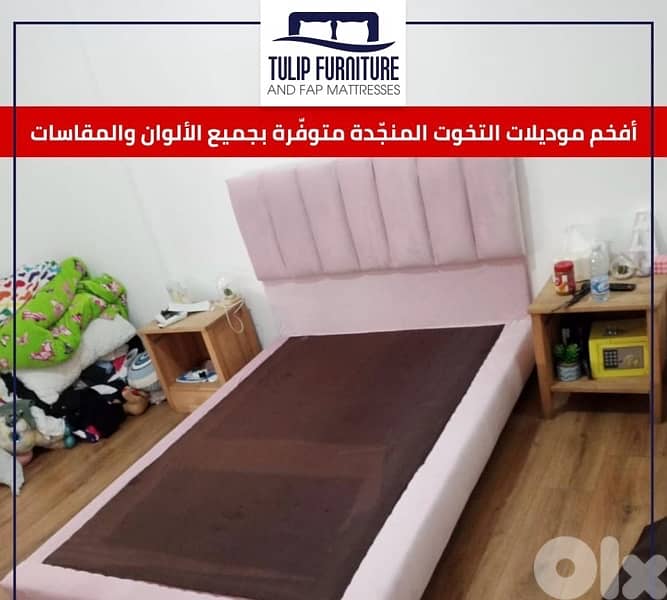 تخوت منجده 5