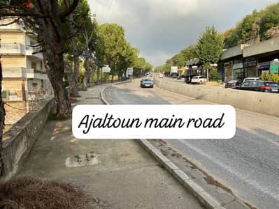 680 Sqm | *HOT DEAL* Land for sale in Ajaltoun | Main road