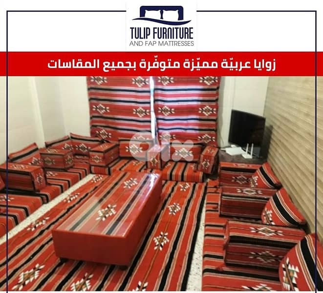 زوايا عربيه 0