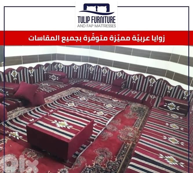 زوايا عربيه 1