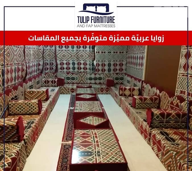 زوايا عربيه 2